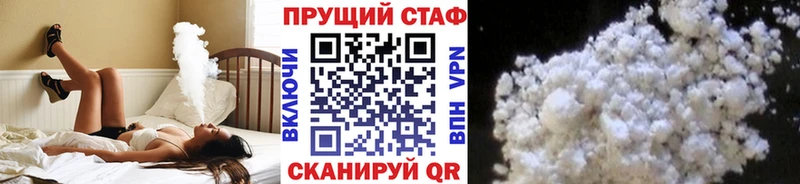 Как найти наркотики Зеленокумск Кокаин  А ПВП  Бошки Шишки  ГАШИШ 