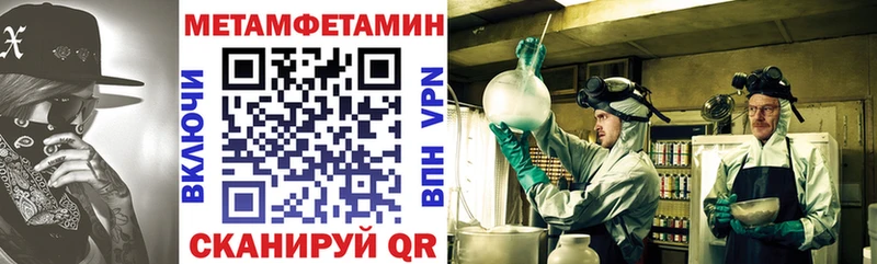 АМФЕТАМИН VHQ  Зеленокумск 