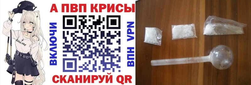 mega сайт  Зеленокумск  A PVP VHQ 