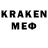 Метамфетамин кристалл Karakat