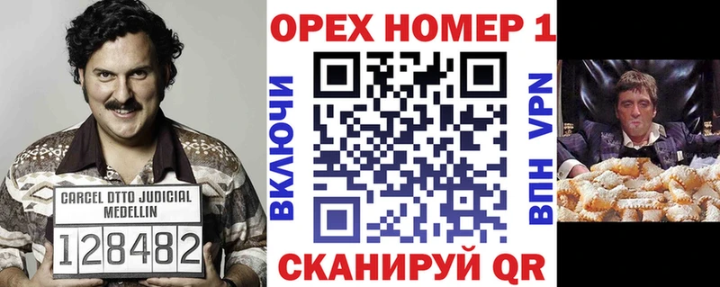 дарнет шоп Зеленокумск OMG ссылка КОКАИН 97%