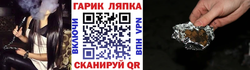KRAKEN ССЫЛКА  Зеленокумск  ГАШИШ хэш 