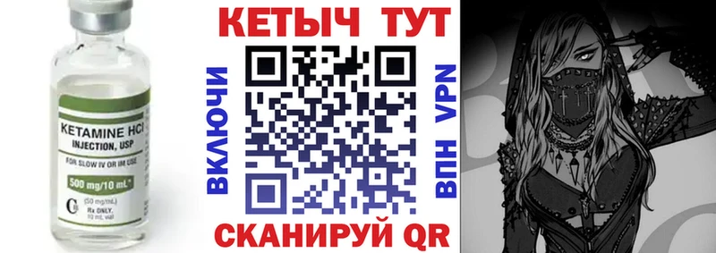 купить   Зеленокумск  КЕТАМИН ketamine 