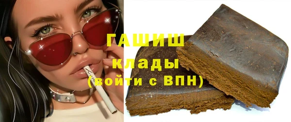 винт Армянск