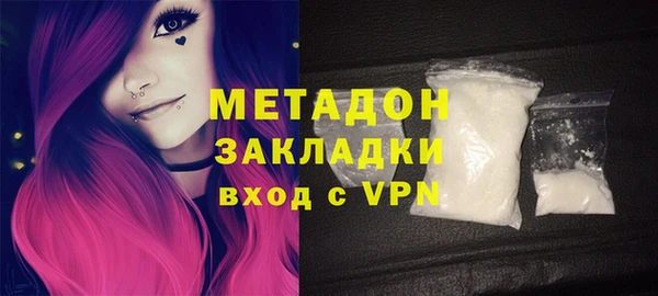 винт Армянск