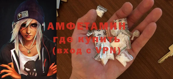 винт Армянск