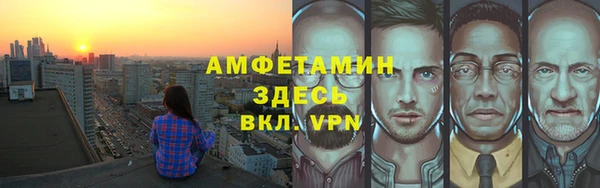 винт Армянск