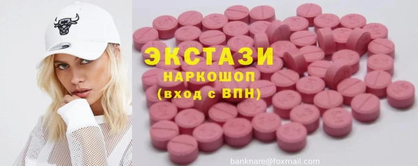 винт Армянск