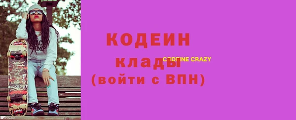 винт Армянск