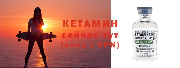 винт Армянск