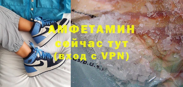 винт Армянск