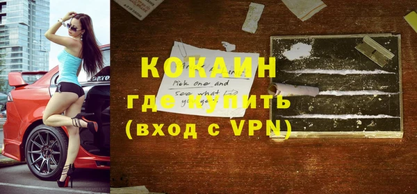 прущий лед Арсеньев
