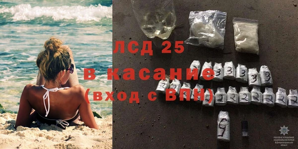 прущий лед Арсеньев