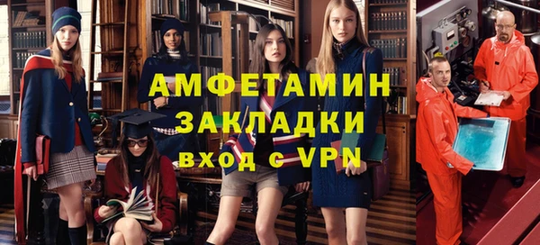винт Армянск