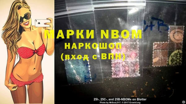 винт Армянск