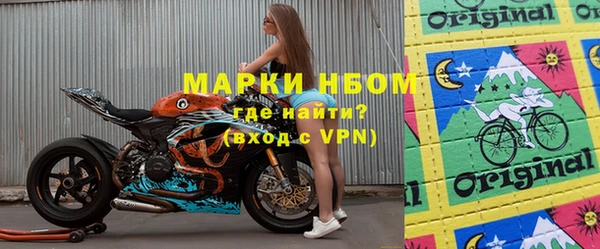 винт Армянск