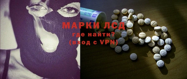 винт Армянск