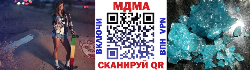 MDMA Molly Зеленокумск