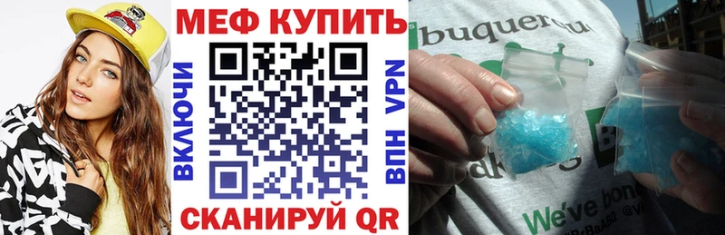 ОМГ ОМГ как войти цены Зеленокумск МЕФ мяу мяу