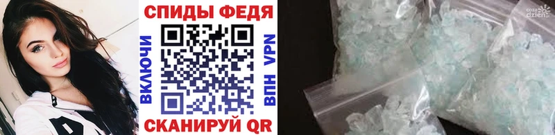 Метамфетамин кристалл  гидра зеркало  Зеленокумск 