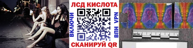Марки NBOMe 1500мкг  где продают   MEGA зеркало  Зеленокумск 