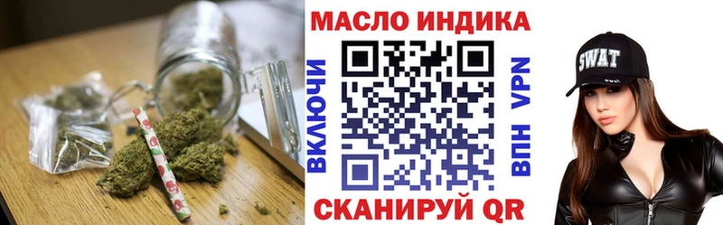 даркнет сайт  Зеленокумск  ТГК концентрат 