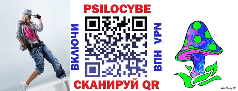 Псилоцибиновые грибы Cubensis  мега   Зеленокумск 