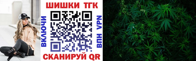это телеграм  Зеленокумск  Конопля сатива 